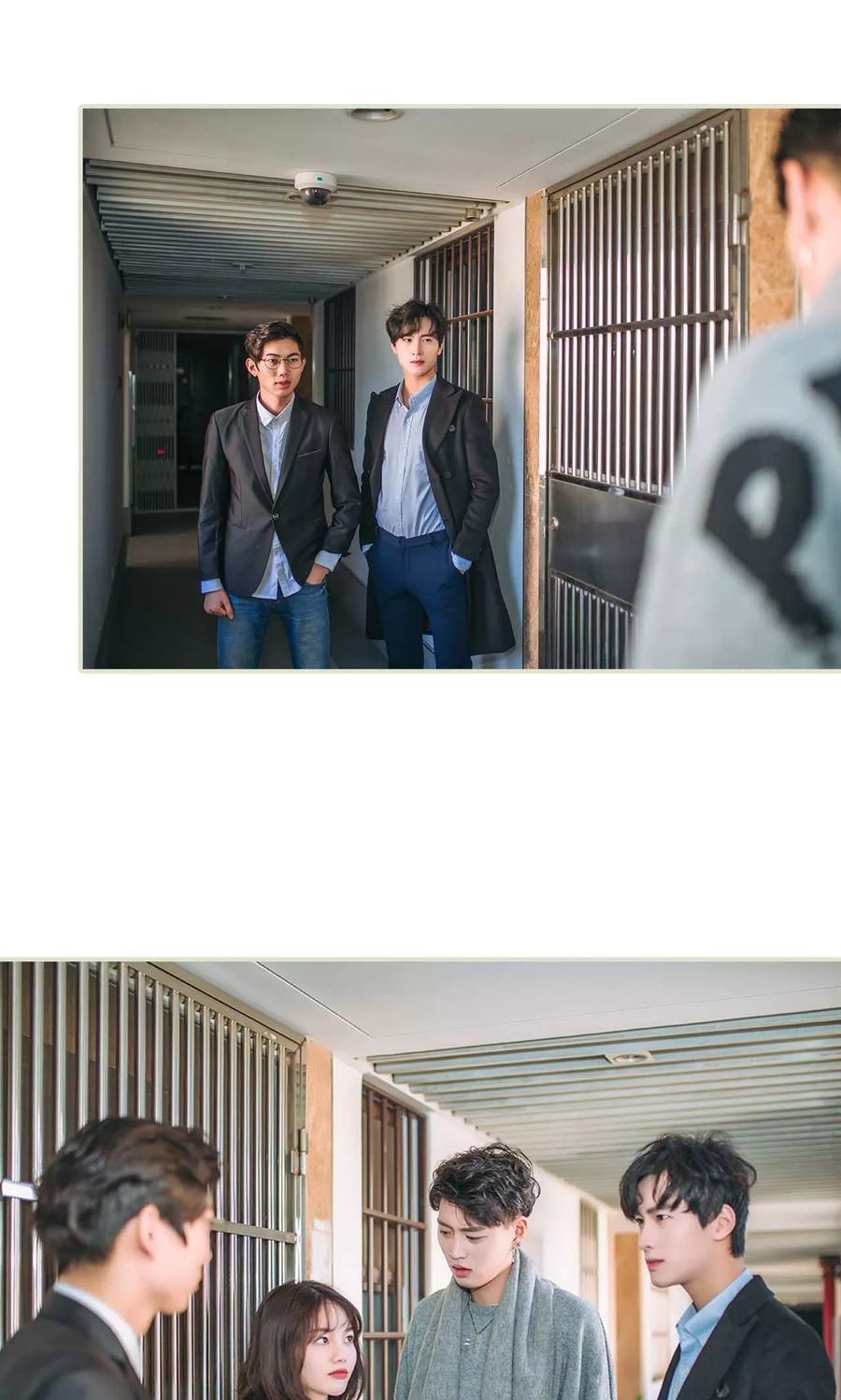 《医冠楚楚》第49话 第4页