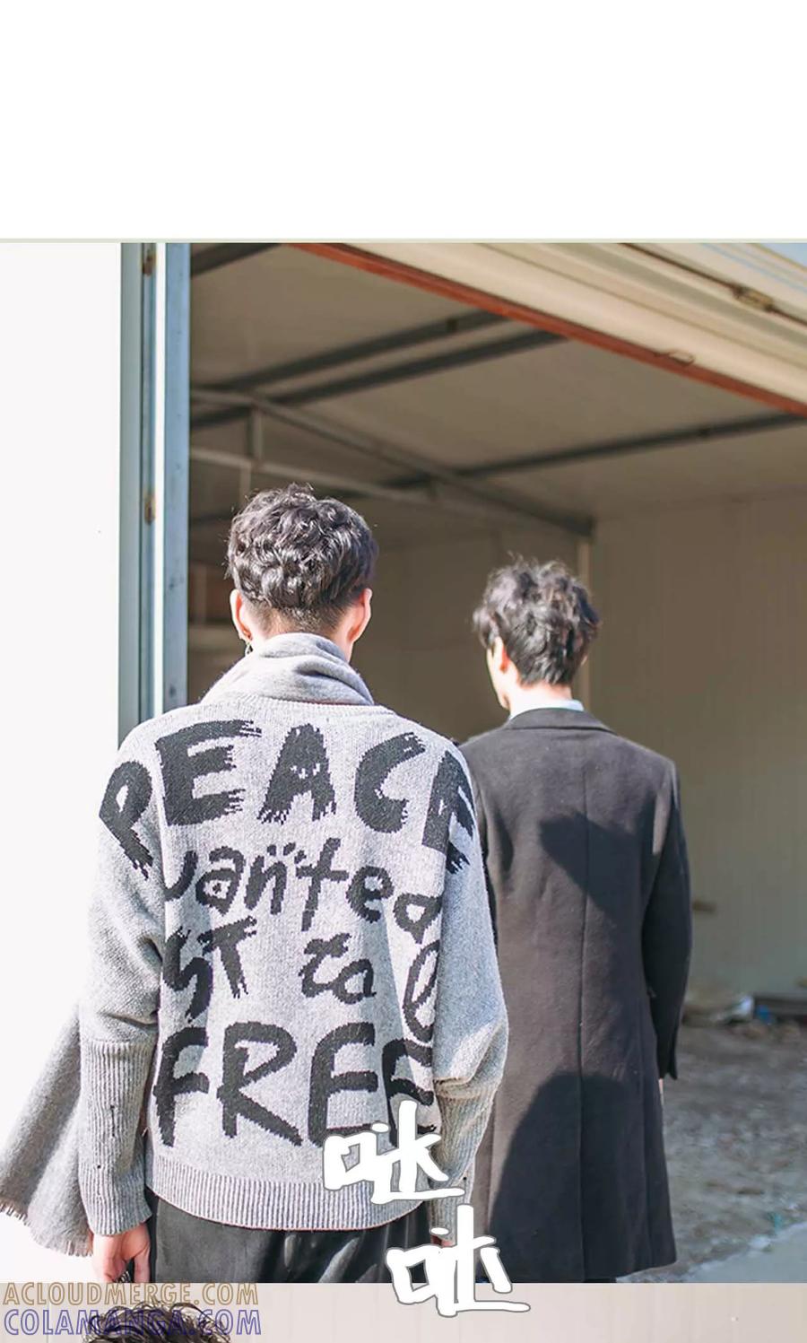 《医冠楚楚》第49话 第11页