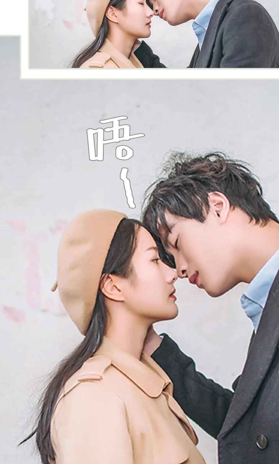 《医冠楚楚》最终话 第18页