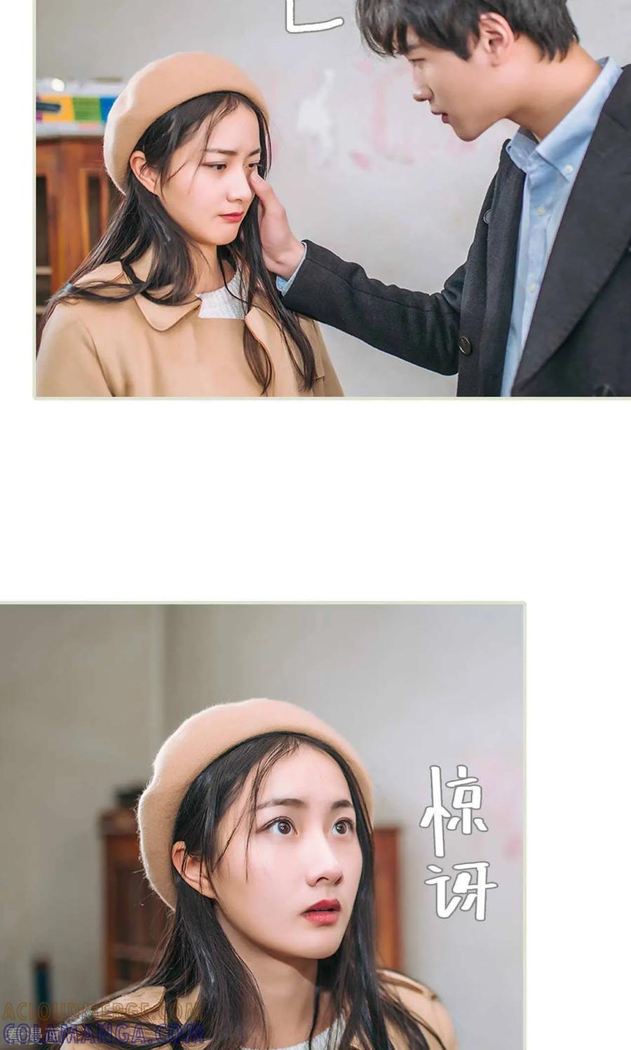 《医冠楚楚》最终话 第15页