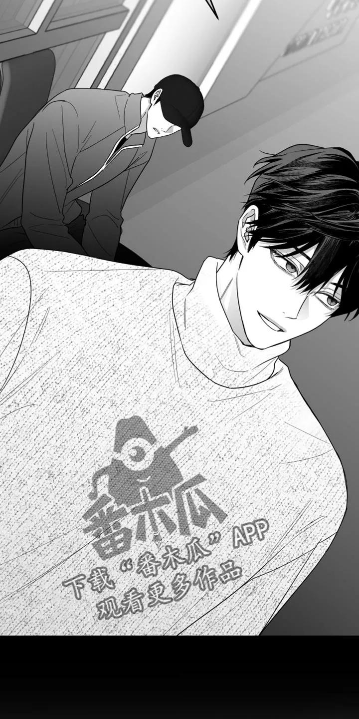 《狂乱欺压》第125章：【第三季】你还是退出比较好 第36页