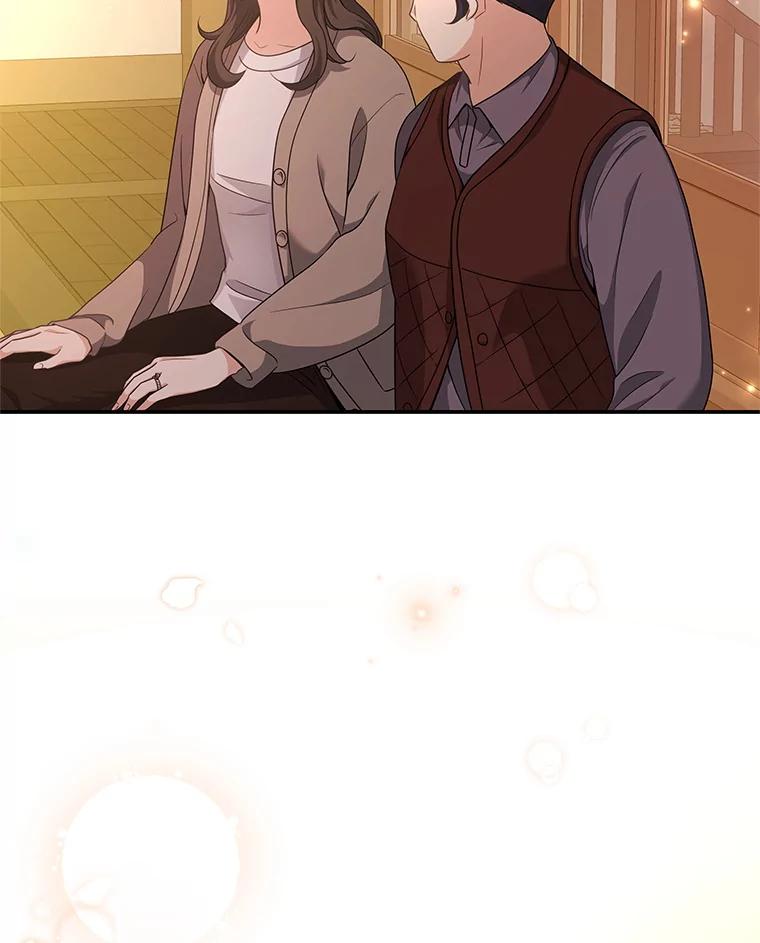 《爱的契约》22.新婚生活 第26页