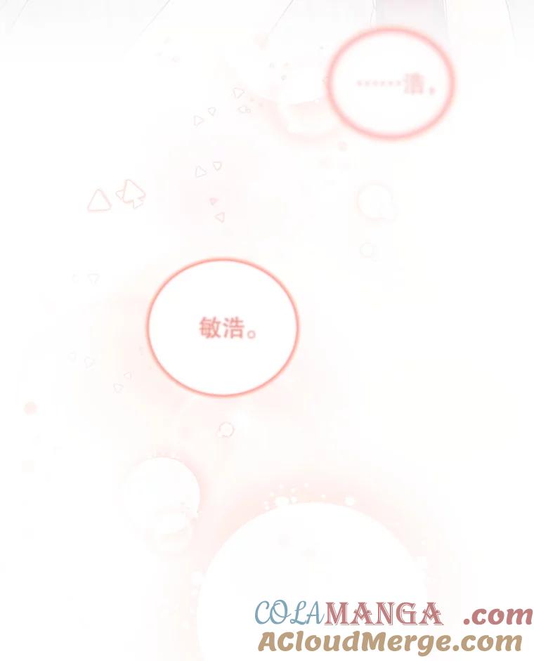《爱的契约》22.新婚生活 第69页