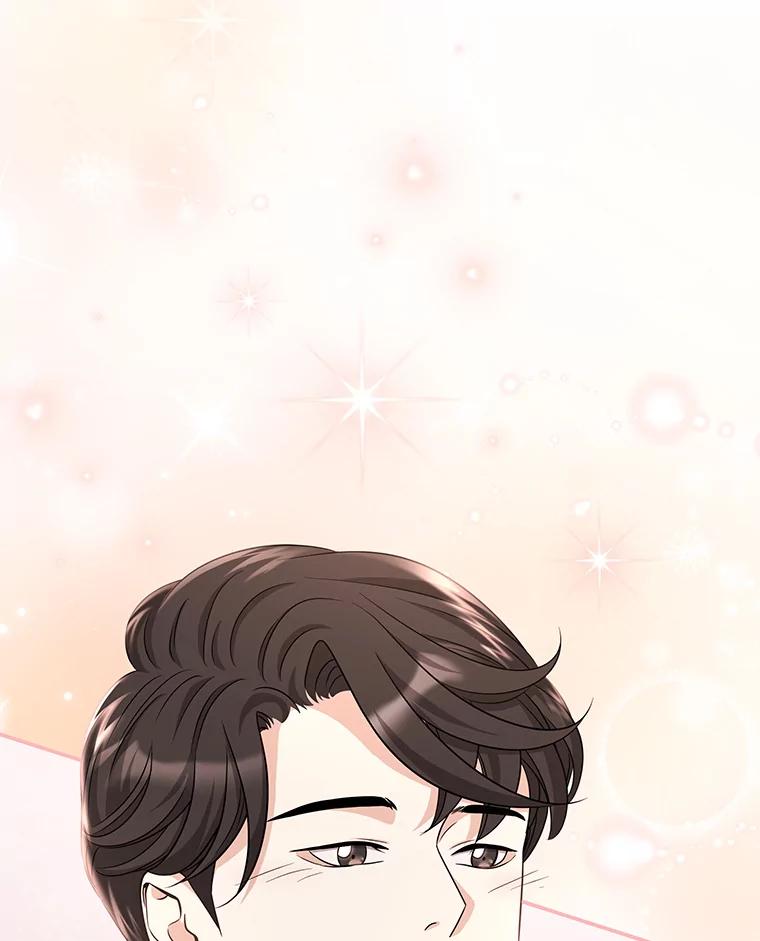 《爱的契约》22.新婚生活 第67页