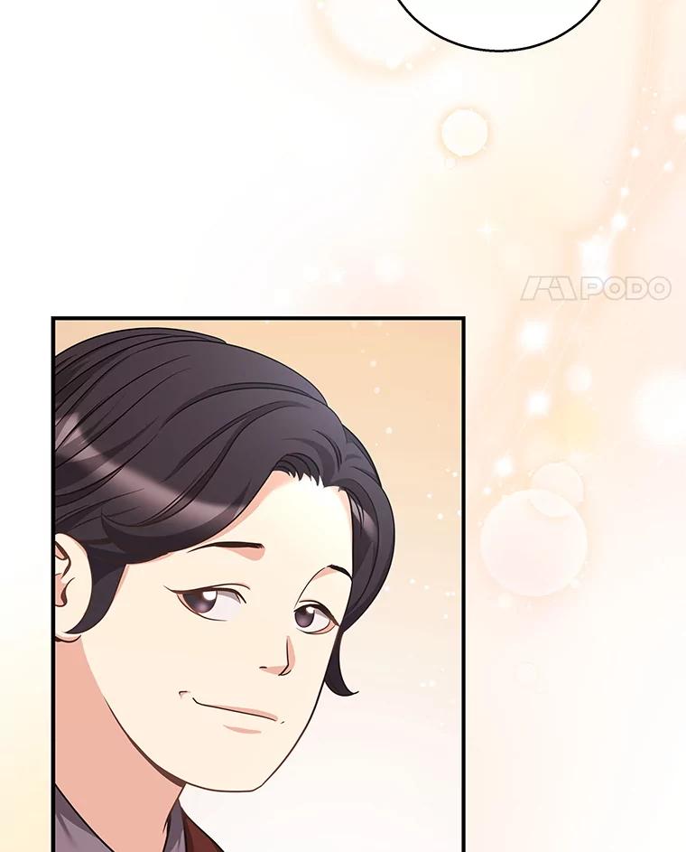 《爱的契约》22.新婚生活 第24页