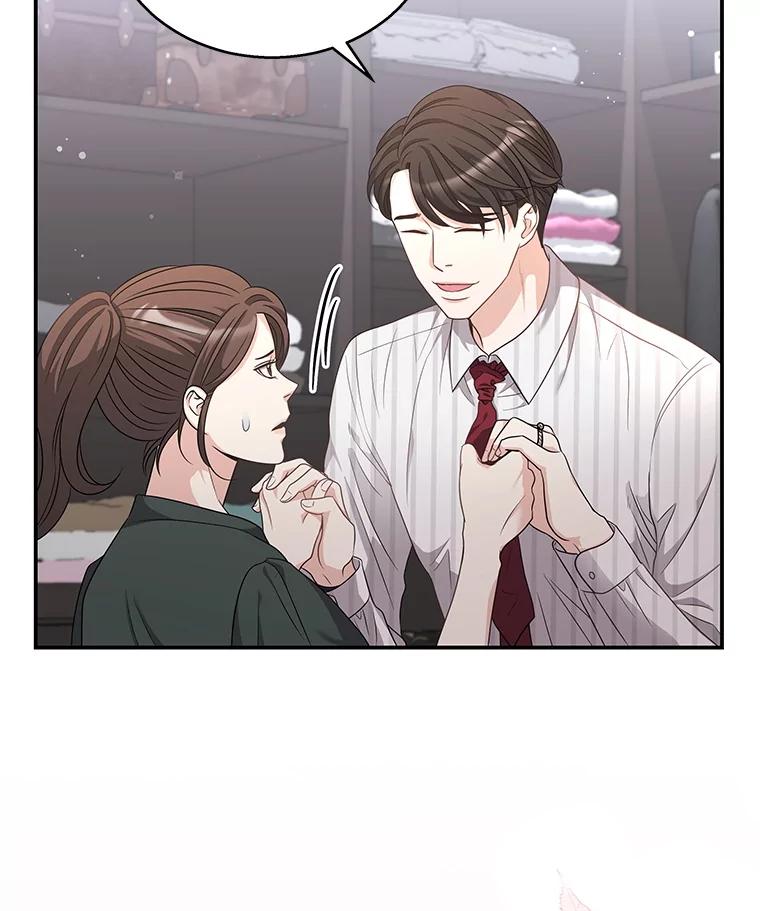 《爱的契约》22.新婚生活 第88页