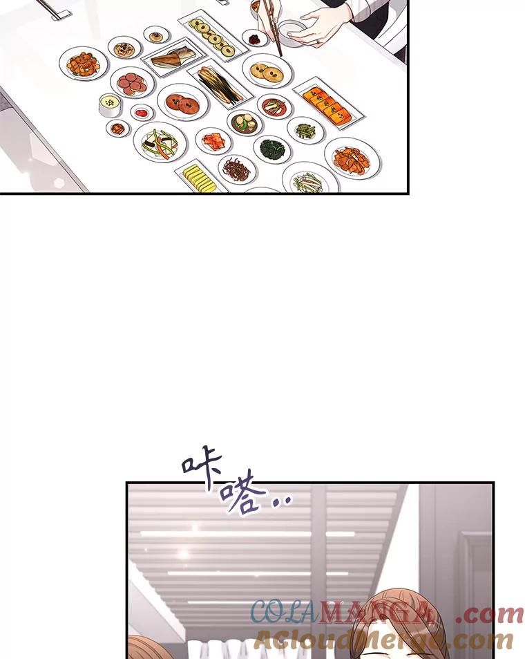 《爱的契约》22.新婚生活 第41页