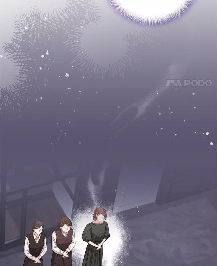 《爱的契约》22.新婚生活 第56页