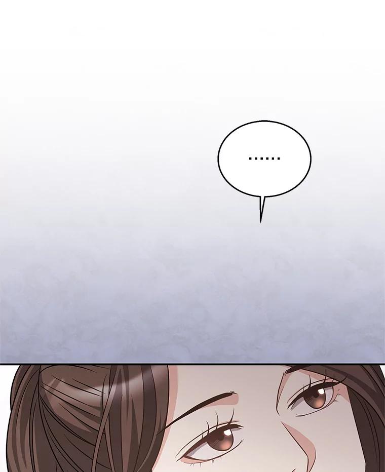 《爱的契约》22.新婚生活 第118页