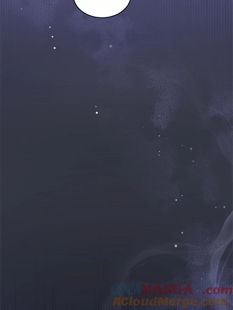 《爱的契约》22.新婚生活 第13页