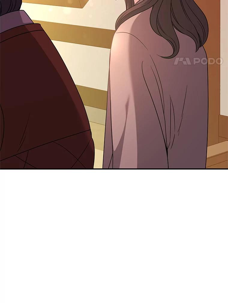 《爱的契约》22.新婚生活 第11页
