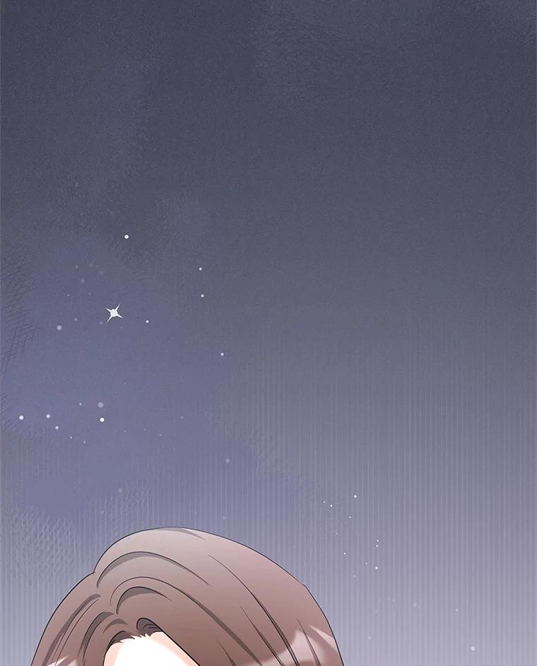 《爱的契约》22.新婚生活 第22页