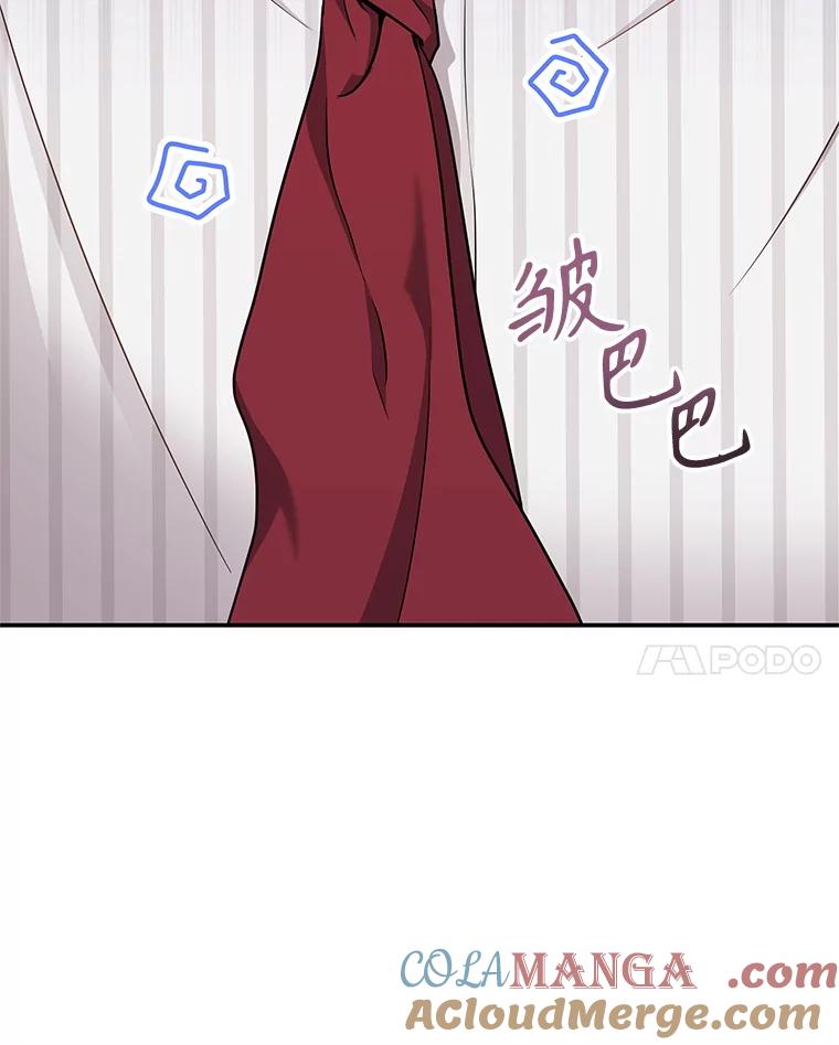 《爱的契约》22.新婚生活 第73页