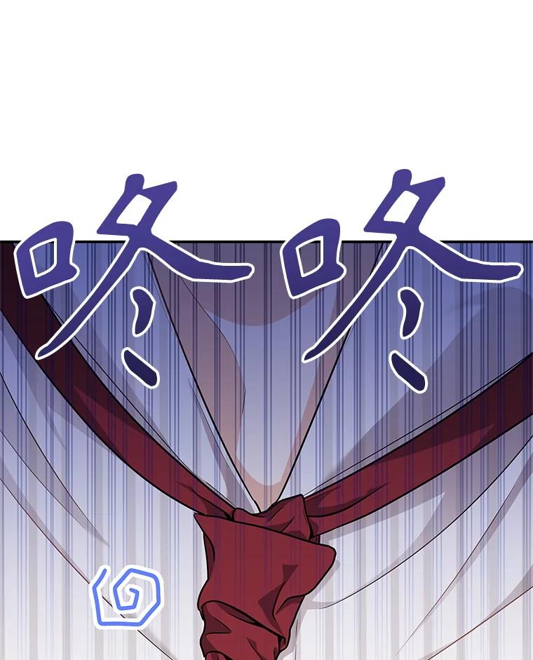 《爱的契约》22.新婚生活 第72页
