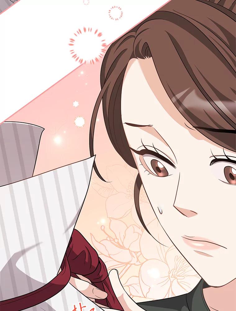《爱的契约》22.新婚生活 第79页