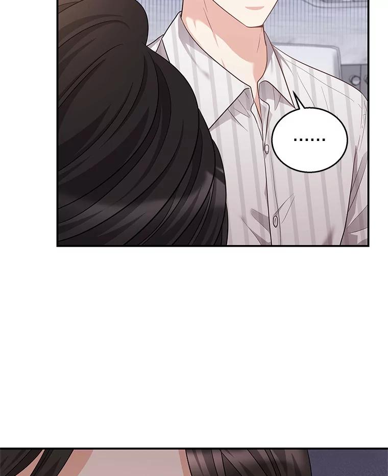 《爱的契约》22.新婚生活 第54页