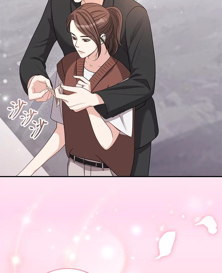 《爱的契约》23.受伤 第110页