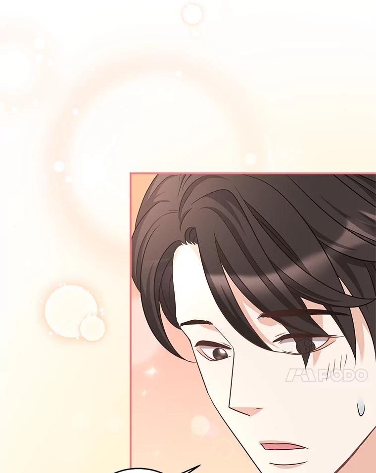 《爱的契约》23.受伤 第122页