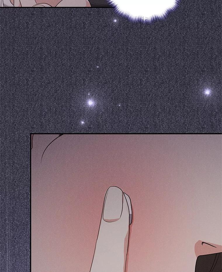 《爱的契约》23.受伤 第116页