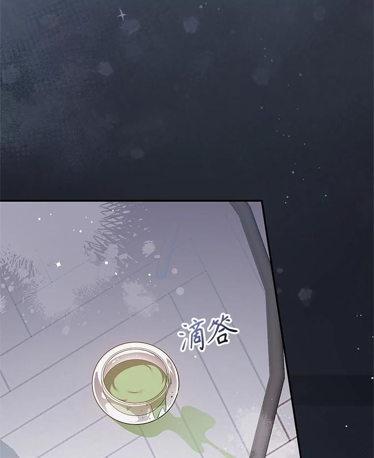 《爱的契约》23.受伤 第46页