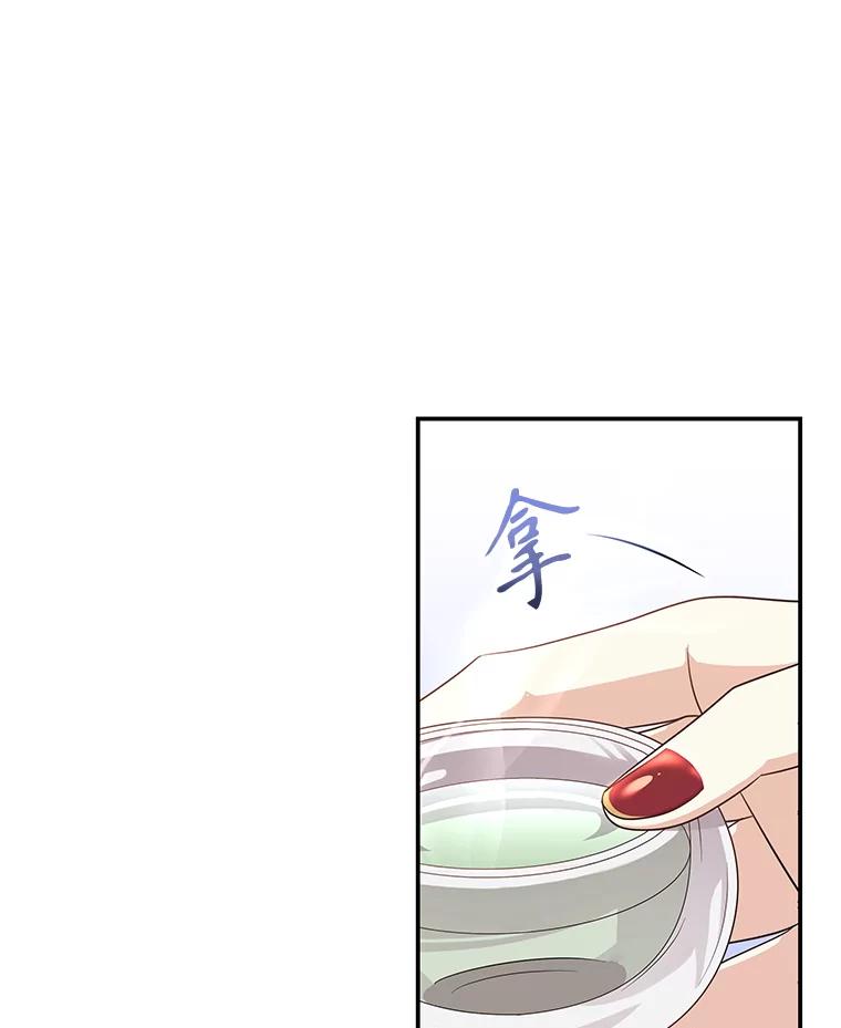 《爱的契约》23.受伤 第40页
