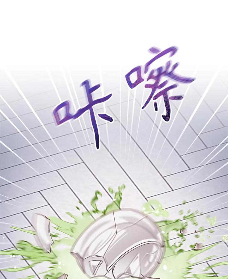 《爱的契约》23.受伤 第63页