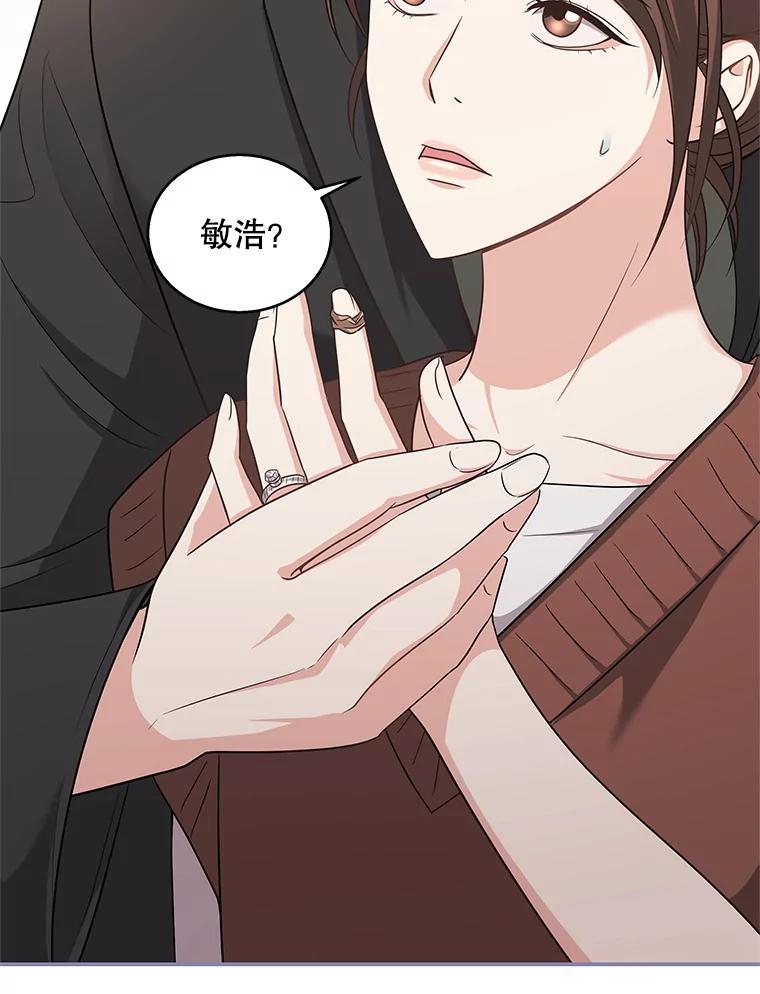 《爱的契约》23.受伤 第96页
