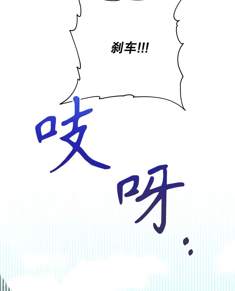 《爱的契约》23.受伤 第2页
