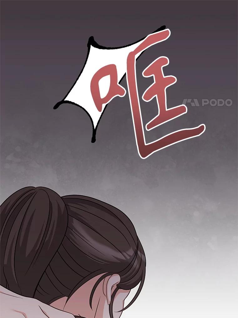《爱的契约》23.受伤 第79页