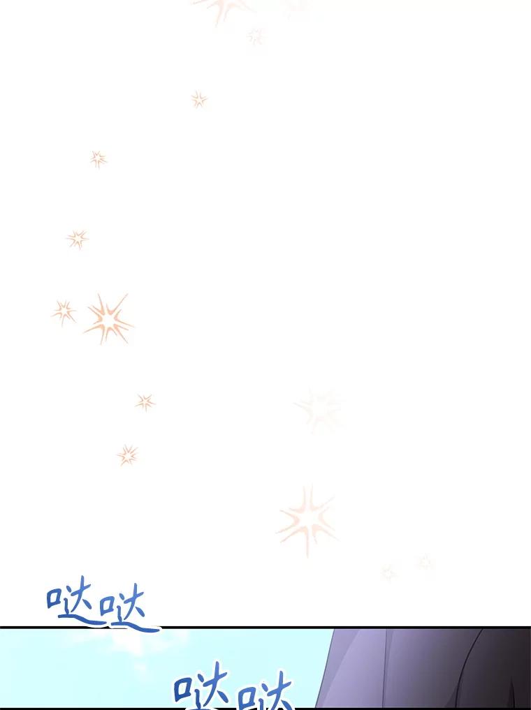 《爱的契约》23.受伤 第34页