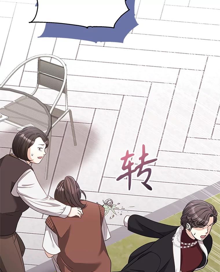 《爱的契约》23.受伤 第76页