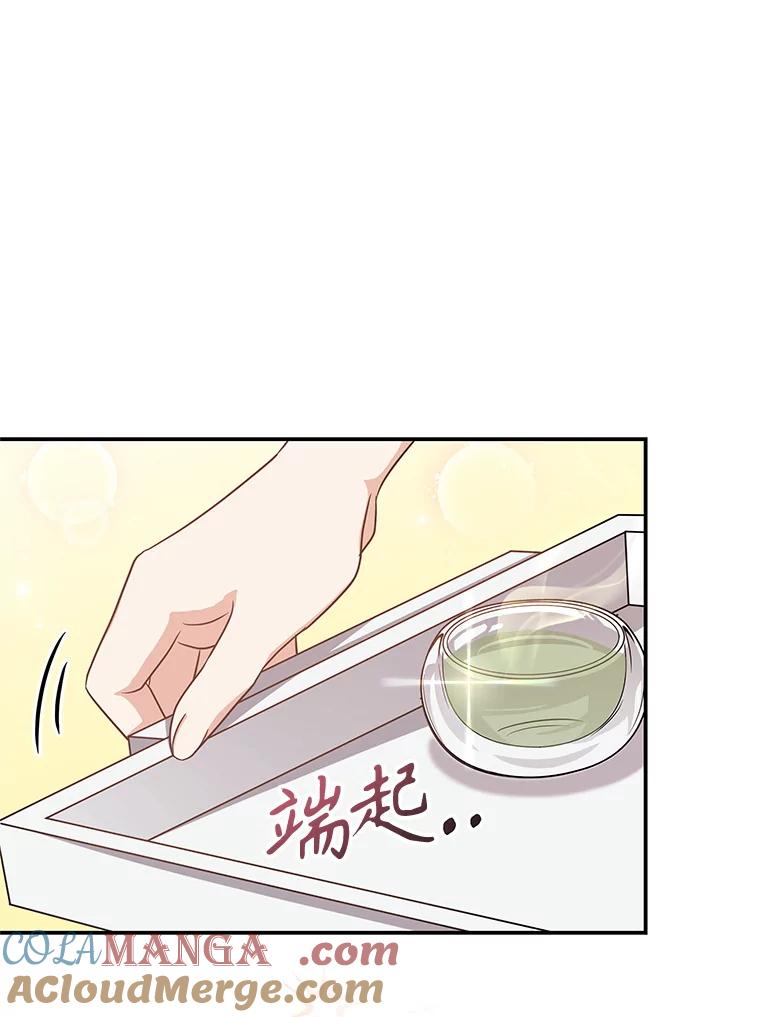 《爱的契约》23.受伤 第33页