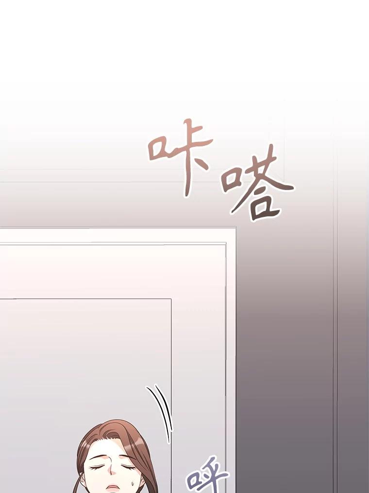 《爱的契约》23.受伤 第87页