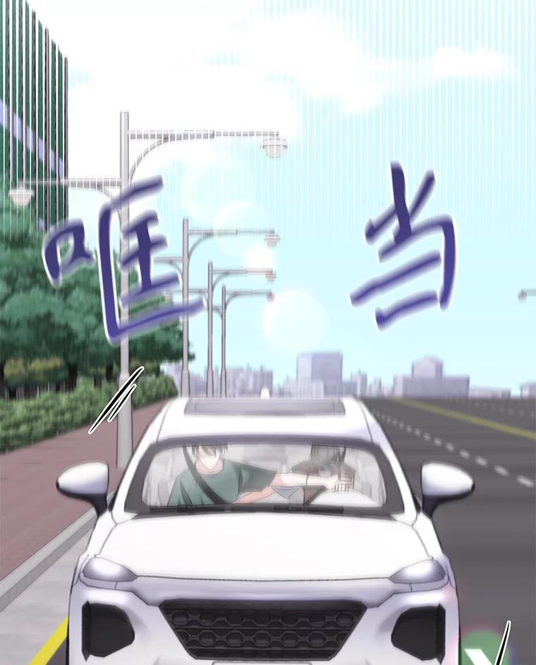 《爱的契约》23.受伤 第3页