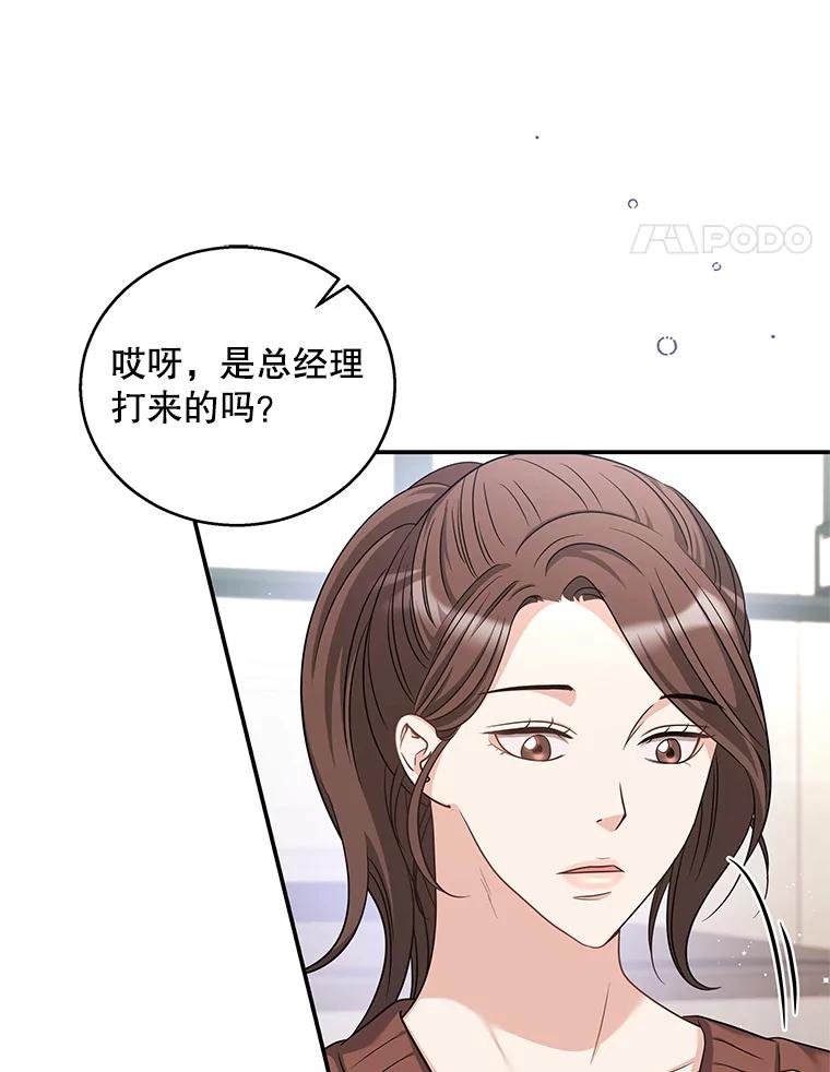《爱的契约》23.受伤 第22页