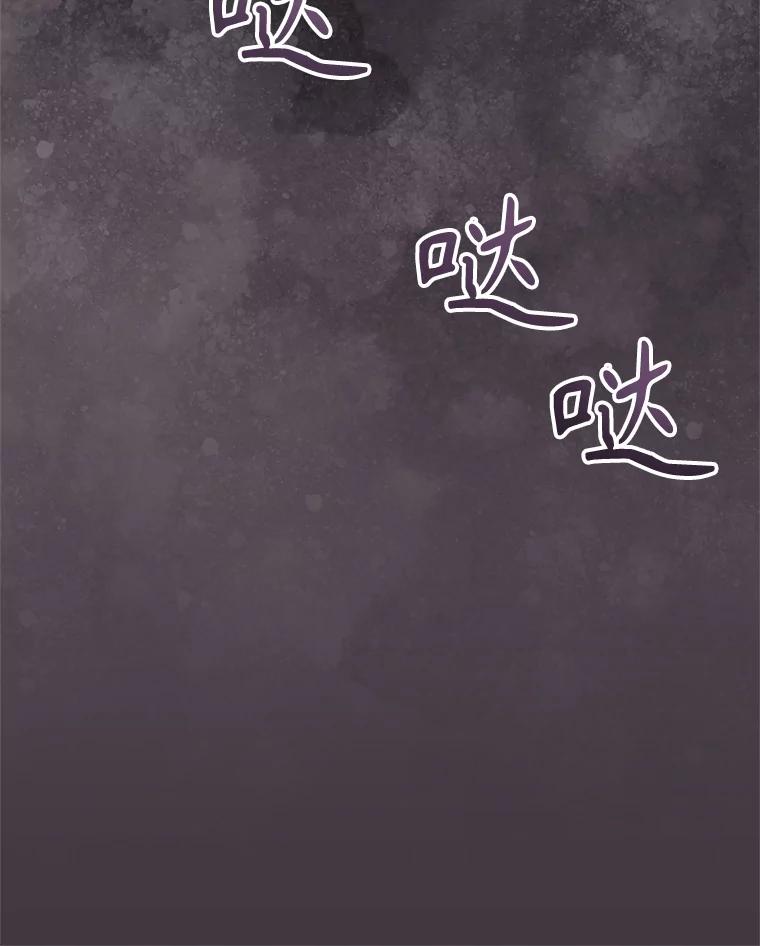 《爱的契约》23.受伤 第78页