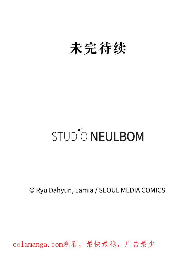《爱的契约》23.受伤 第127页