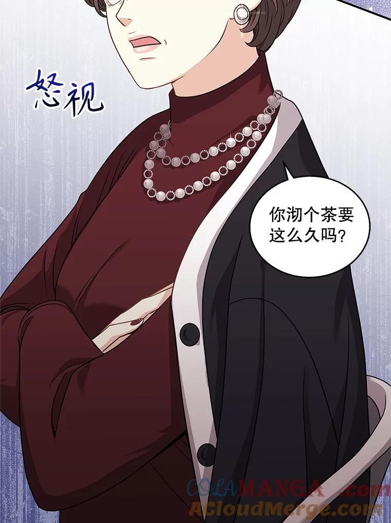 《爱的契约》23.受伤 第37页