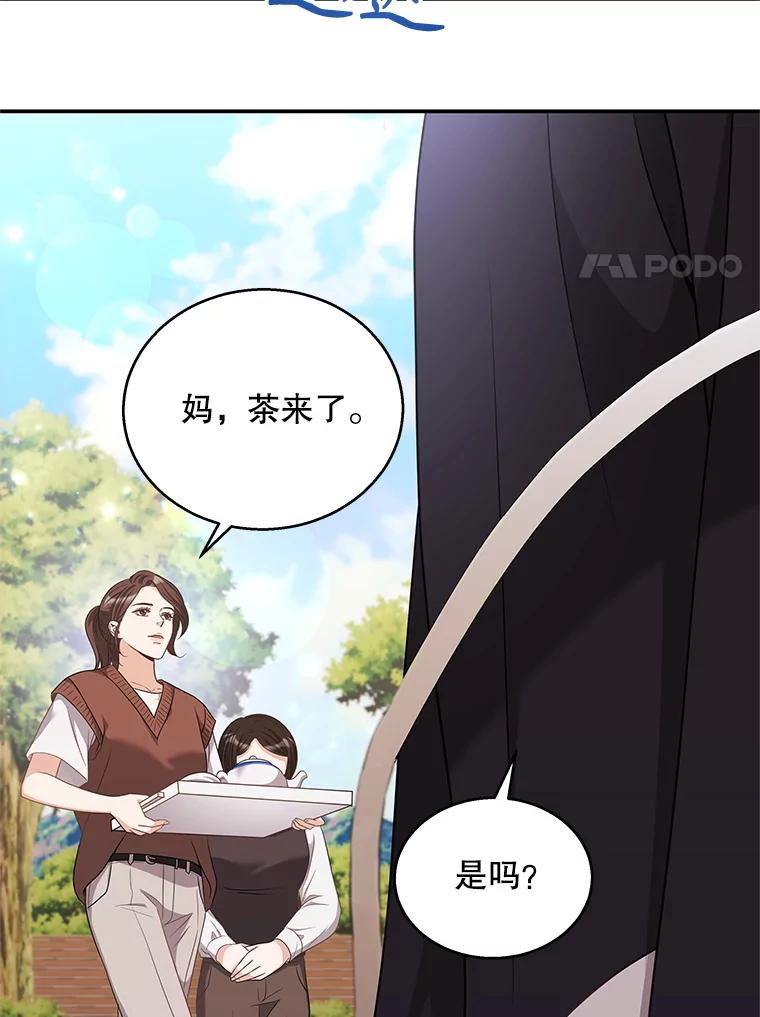 《爱的契约》23.受伤 第35页