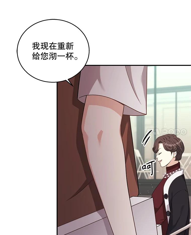 《爱的契约》23.受伤 第58页