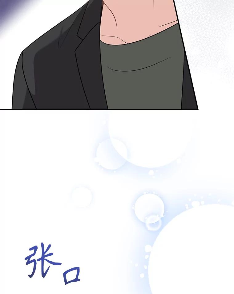 《爱的契约》23.受伤 第107页