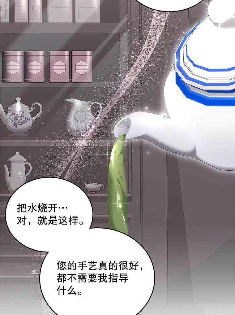 《爱的契约》23.受伤 第31页