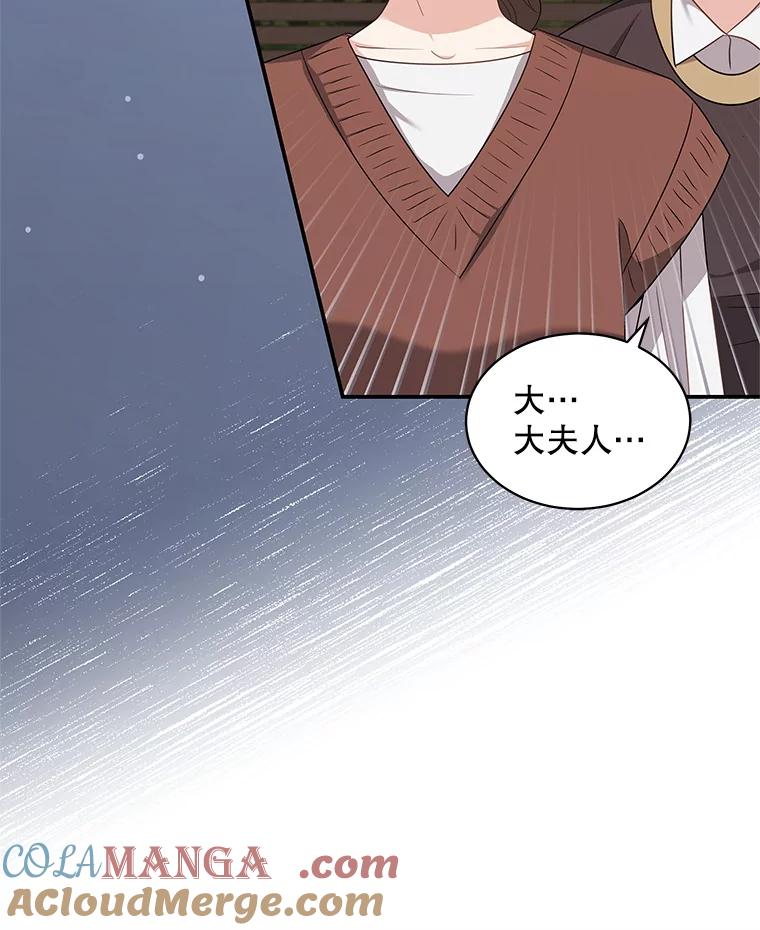 《爱的契约》23.受伤 第49页