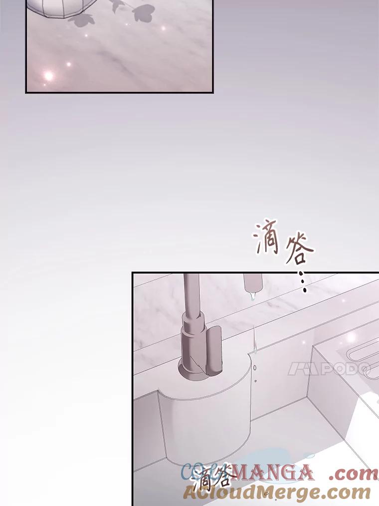 《爱的契约》23.受伤 第85页