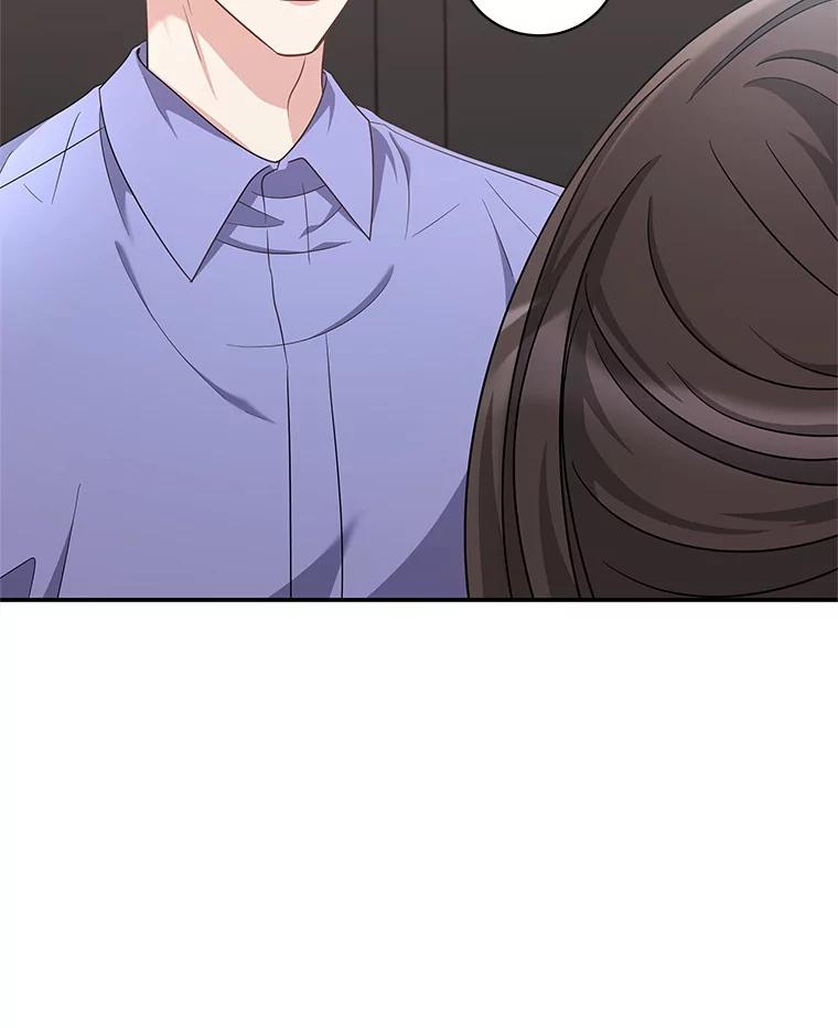 《爱的契约》24.结婚纪念日 第12页