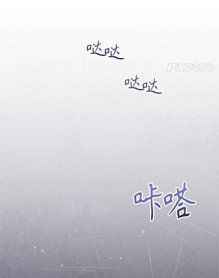 《爱的契约》24.结婚纪念日 第31页
