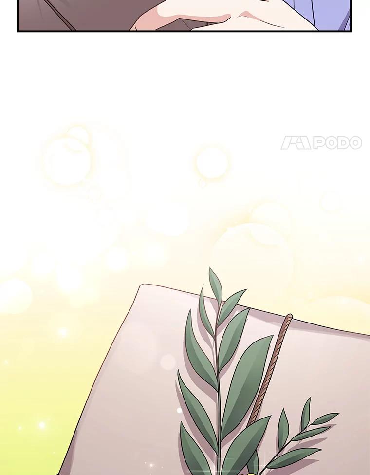 《爱的契约》24.结婚纪念日 第4页