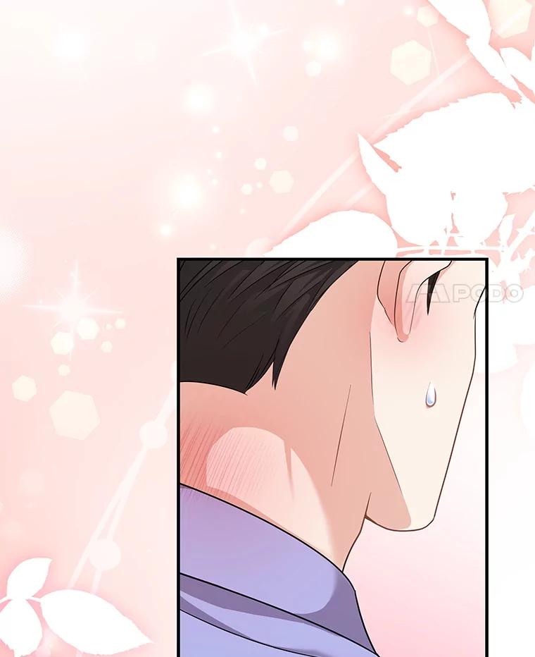 《爱的契约》24.结婚纪念日 第14页