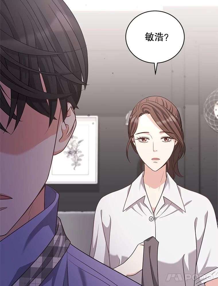《爱的契约》24.结婚纪念日 第28页