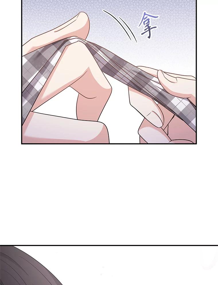 《爱的契约》24.结婚纪念日 第27页